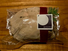 画像をギャラリービューアに読み込む, りんご酵母のシュトレン