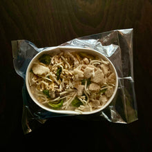 画像をギャラリービューアに読み込む, JUGOYAパングラタン"野菜と鶏むね肉スモーク"2個入り*冷凍便*